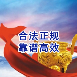 合阳讨账公司
